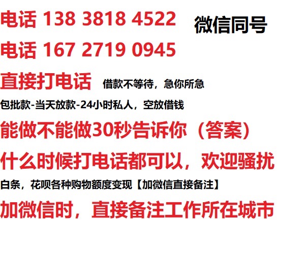 乌拉特前汽车抵押借款不押车|乌拉特前二次押车借钱|乌拉特前私人借贷